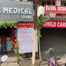 Rahul Medical Store