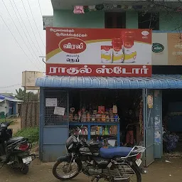 Rahul Store