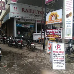Rahul Traders