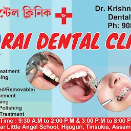 RAI DENTAL CLINIC