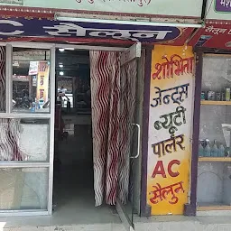 Rai Misthan Bhandar