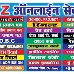 Railway Coaching In Hazaribagh