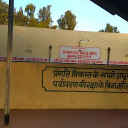 RAILWAY HOSPITAL