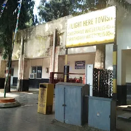Railway Institute jagdalpur