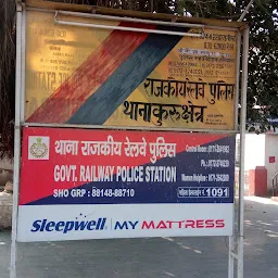 Railway Police Station
