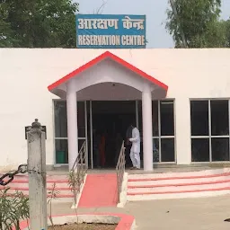 Railway Reservation Counter