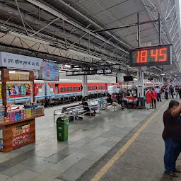 Railway station