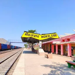 Railway Station Rakhi