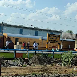 Railway Station West Tamabram