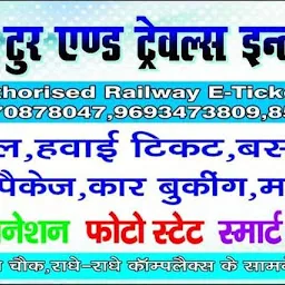 Railway UTS-JTBS Ticket Counter.