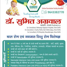 Rainbow newborn & child care