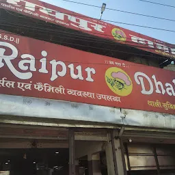 Raipur Dhaba