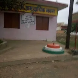 Raipur Kalibadi Samity Office