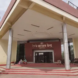 Raipur railway reservation center