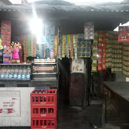 Rais Ahmad Cofee Shop