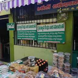 Raithu Bazaar