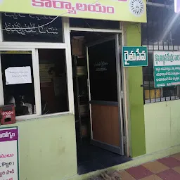 Raithu Bazaar