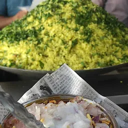 Raj Alpahar (Usal Poha Kachori)