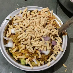 Raj Alpahar (Usal Poha Kachori)