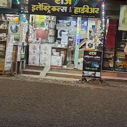 Raj Electronics