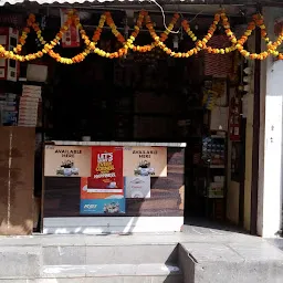 Raj Electronics