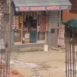 Raj General Store