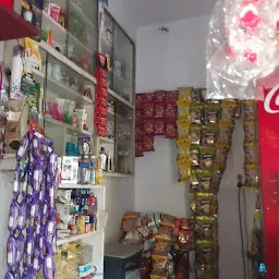 Raj General Store, Suryakant