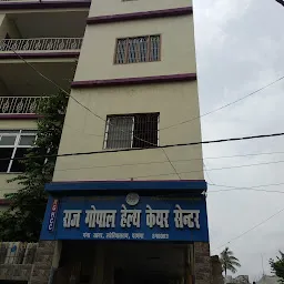 Raj Gopal Health Care Center