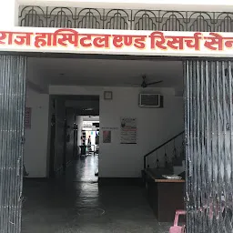 Raj Hospital and Research center