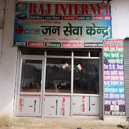 Raj Internet &Telecom Services