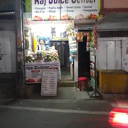 Raj Juice Center