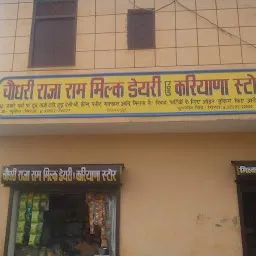 Raj Karyana Store