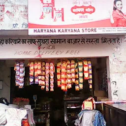 Raj karyana store