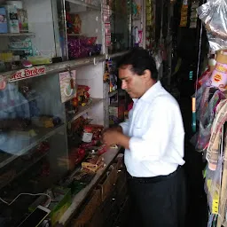 Raj Kirana Store