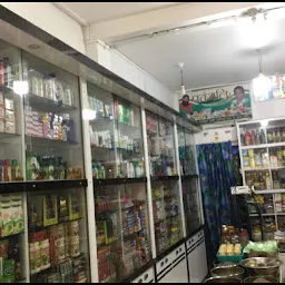 Raj Laxmi Kirana Store