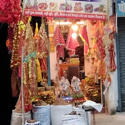 Raj Laxmi Kirana Store