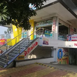 Raj Mall B