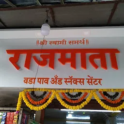 Raj Mata Vodapav Center