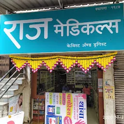 Raj medical pawai naka Satara