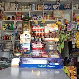 Raj multi store