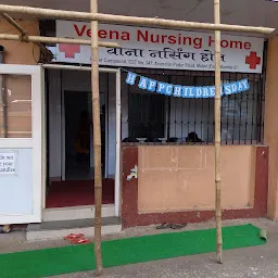 Raj Nursing Home