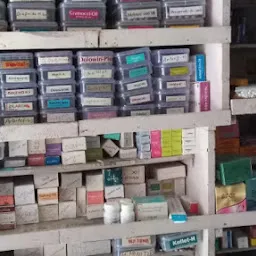 Raj pharma medical store