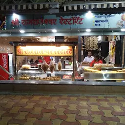 Raj rajeshwar food Corner
