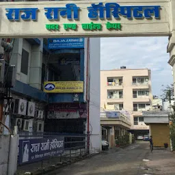 Raj Rani Hospital