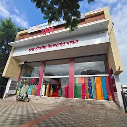 Raj textiles wholesale market