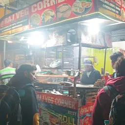 Raj Veg Corner