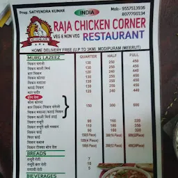 Raja Chicken Corner