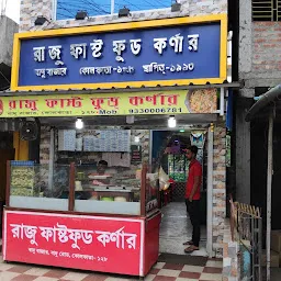 Raja Food Corner