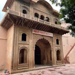 Raja Nahar Singh Palace