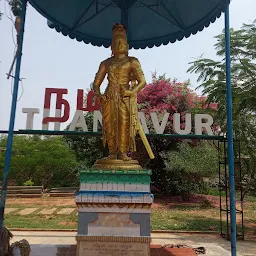 Raja Raja Cholan Statue Park